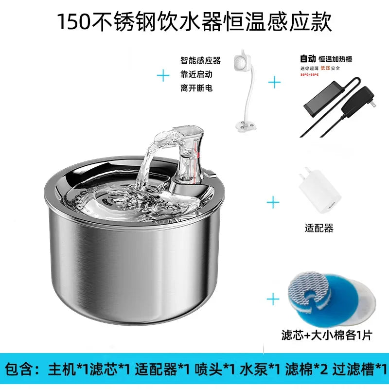 2L Smart Cat Water Fountain Automatic Filter Dispenser 304 Stainless Steel